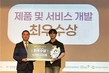 안전공학과 이상용 학부생, 고용노동부·행안부 등 공공데이터·AI 경진대회 ‘3관왕’ 썸내일 이미지